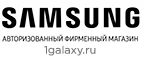 Логотип 1galaxy.ru